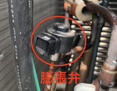 電磁弁（SV）とリニア膨張弁（LEV）とは？　　